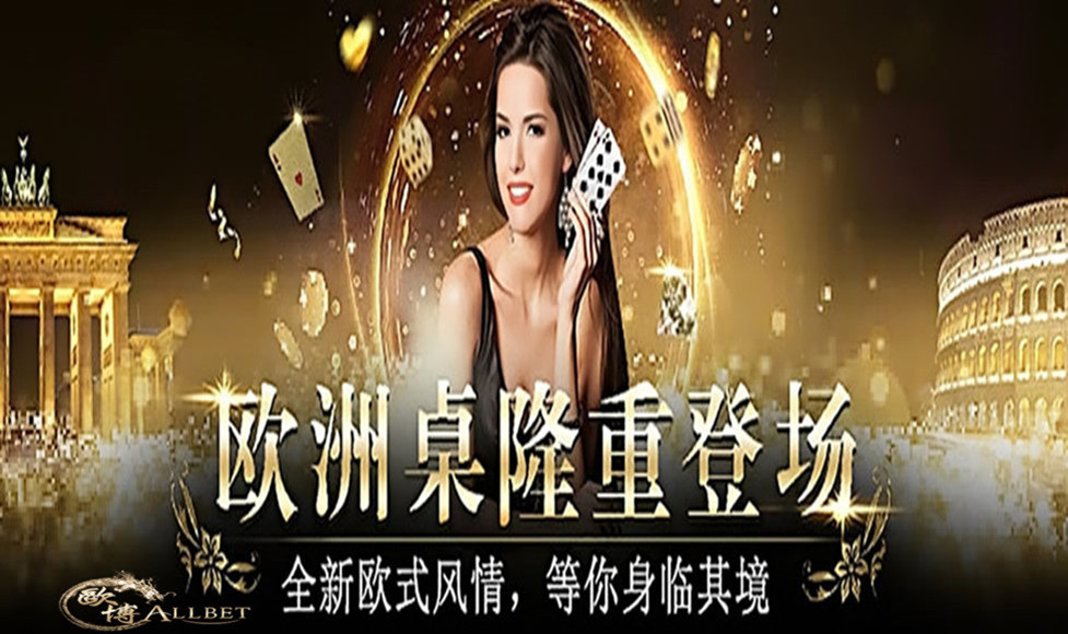 欧博官网